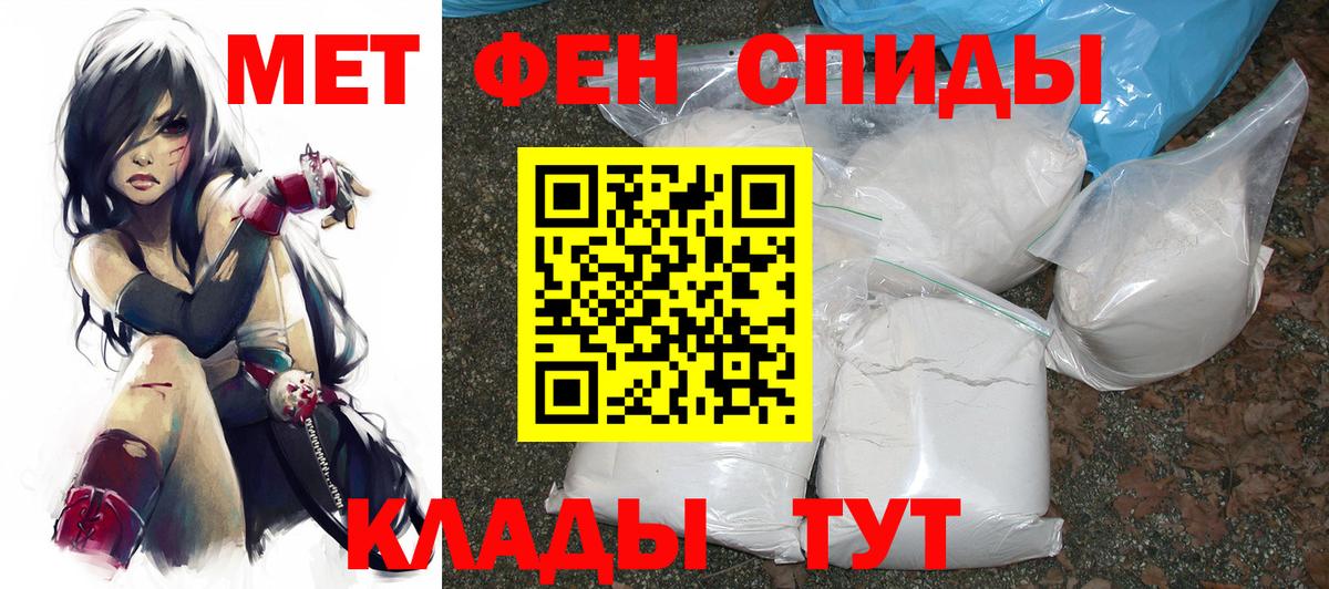 Десногорск  Amphetamine  Вход с VPN  АМФ VHQ 