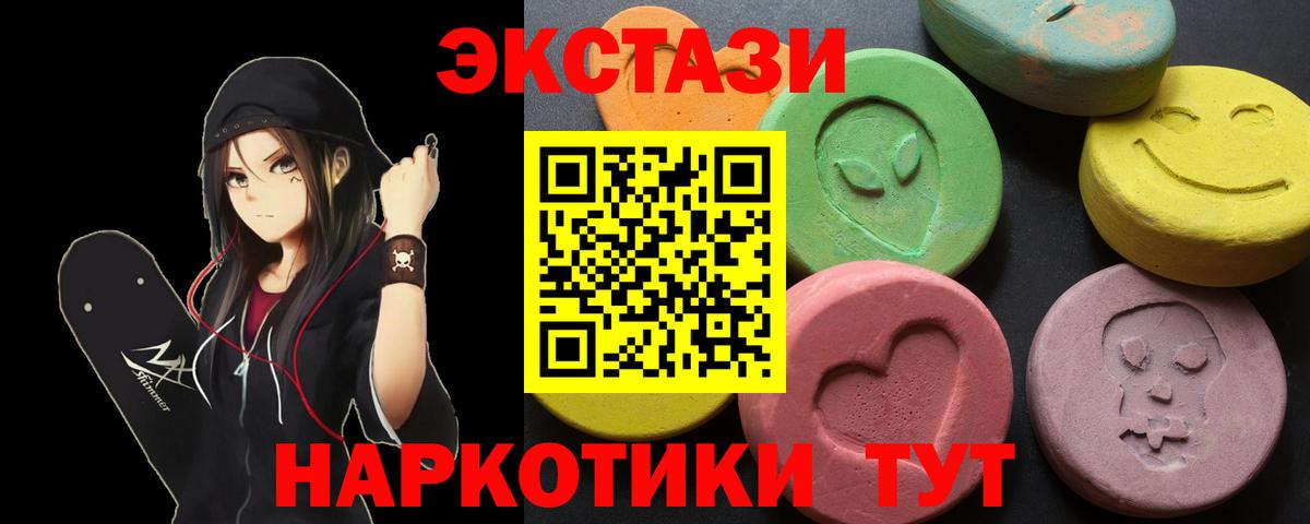 Экстази бентли Десногорск
