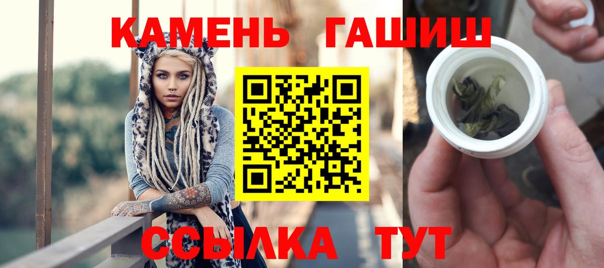 купить   Вход с VPN  Гашиш Ice-O-Lator  Десногорск  ГАШИШ индика сатива 
