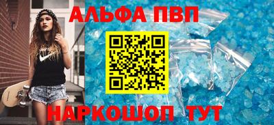 мефедрон Ливны