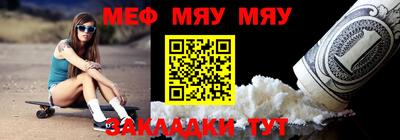 эйфоретик Ликино-Дулёво