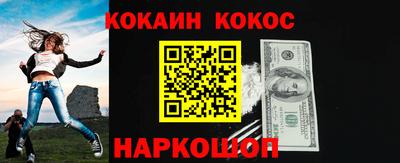 эйфоретик Ликино-Дулёво
