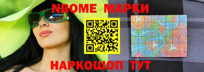 мефедрон Ливны