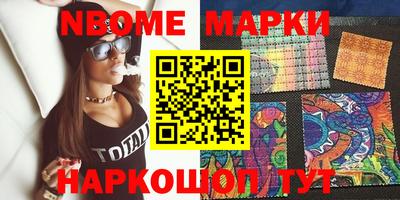 мефедрон Ливны