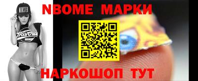 мефедрон Ливны