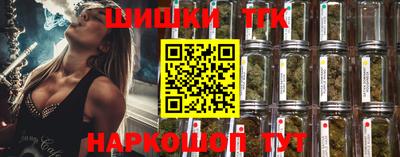 мефедрон Ливны