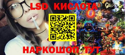 эйфоретик Ликино-Дулёво