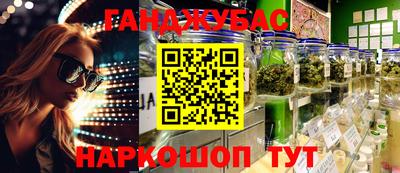 мефедрон Ливны