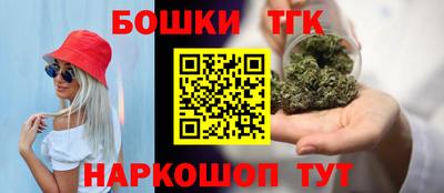 мефедрон Ливны