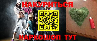 эйфоретик Ликино-Дулёво