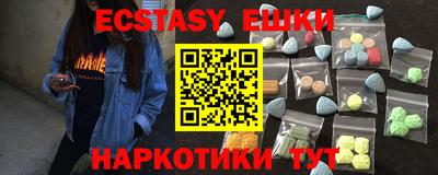 мефедрон Ливны