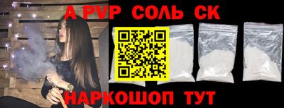мефедрон Ливны