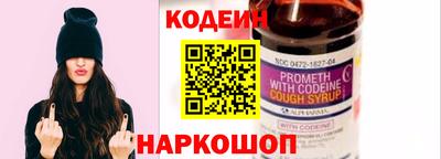 мефедрон Ливны