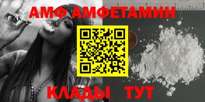 эйфоретик Ликино-Дулёво