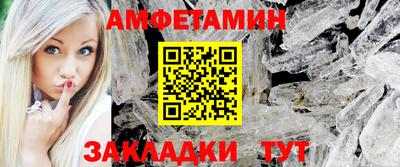 эйфоретик Ликино-Дулёво