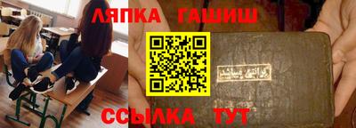 дмт Лесосибирск