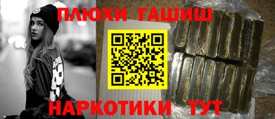 мефедрон Ливны