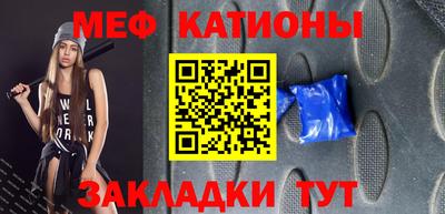 мефедрон Ливны