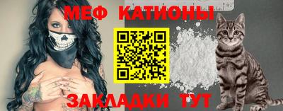 мефедрон Ливны