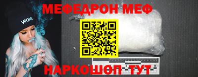 эйфоретик Ликино-Дулёво