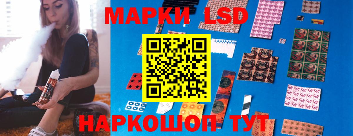 Лсд 25 экстази ecstasy  LSD-25 экстази ecstasy  Десногорск  Вход с VPN 