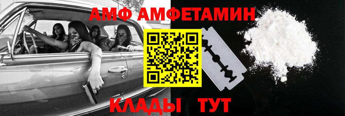 Первитин  МЕТАМФЕТАМИН Декстрометамфетамин 99.9%  Вход с VPN  Десногорск 